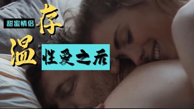 【禁忌感官之旅】赫默尔湿身诱惑！高潮迭起的情欲解放实录
